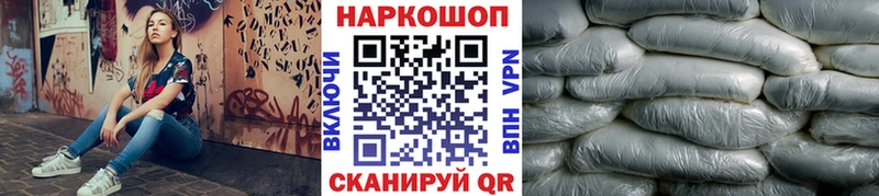 Хочу наркоту Искитим Гашиш Кокаин Лсд 25 Канабис МЕФ