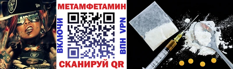 АМФЕТАМИН Premium  Искитим 