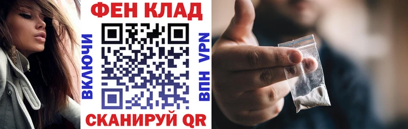 Amphetamine Розовый Искитим