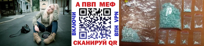 Alfa_PVP мука  Искитим 