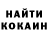 Экстази Punisher +MrFreedomKG Naja