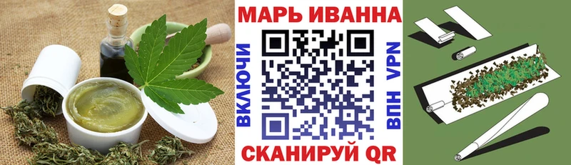ОМГ ОМГ ссылки Искитим Еда ТГК марихуана