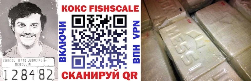 Cocaine 98%  хочу наркоту  Искитим 