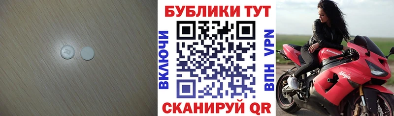 ЭКСТАЗИ 99%  маркетплейс формула  Искитим 