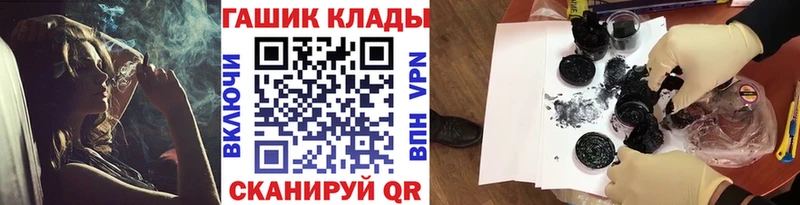 ГАШ 40% ТГК  гидра зеркало  Искитим 
