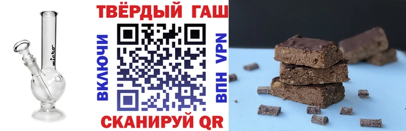 ГАШИШ 40% ТГК Искитим