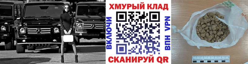 ГЕРОИН хмурый  blacksprut как зайти  Искитим 