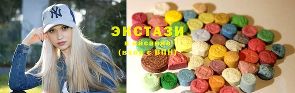 индика Армянск