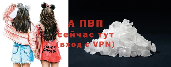 Альфа ПВП Арсеньев