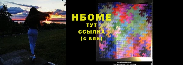 первитин Аркадак