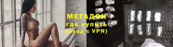 первитин Аркадак