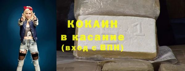 первитин Аркадак