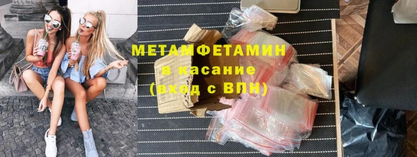 первитин Аркадак