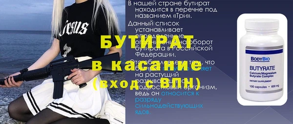 Альфа ПВП Арсеньев