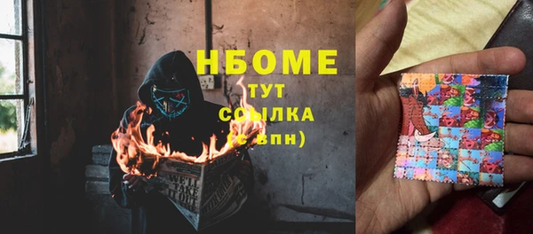 первитин Аркадак