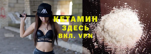 первитин Аркадак