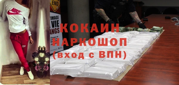 первитин Аркадак