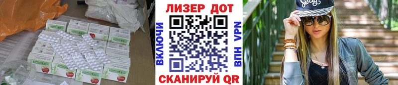 купить закладку  Искитим  LSD-25 экстази кислота 