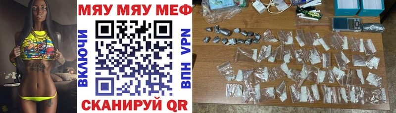 Меф мука  Искитим 