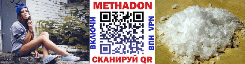 Метадон VHQ  мега ссылка  Искитим  где купить наркотик 