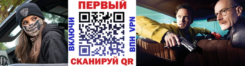 МЕТАМФЕТАМИН витя Искитим