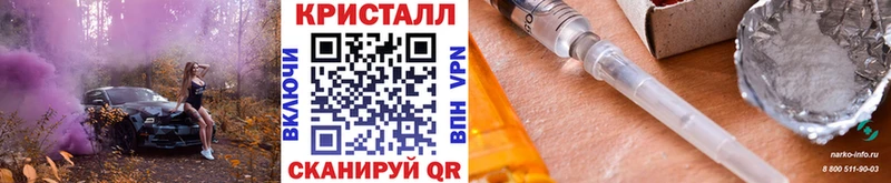 Метамфетамин пудра Искитим