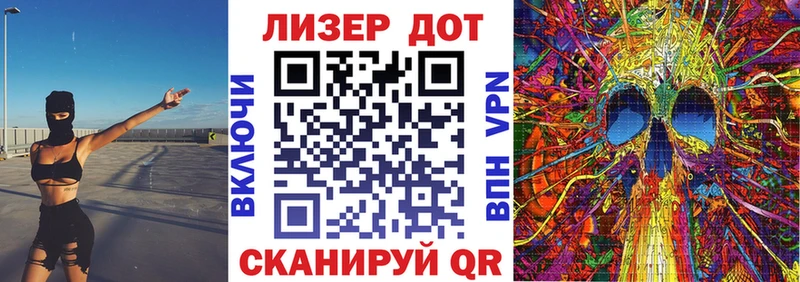 цена   сайты даркнета телеграм  Марки 25I-NBOMe 1,8мг  Искитим 