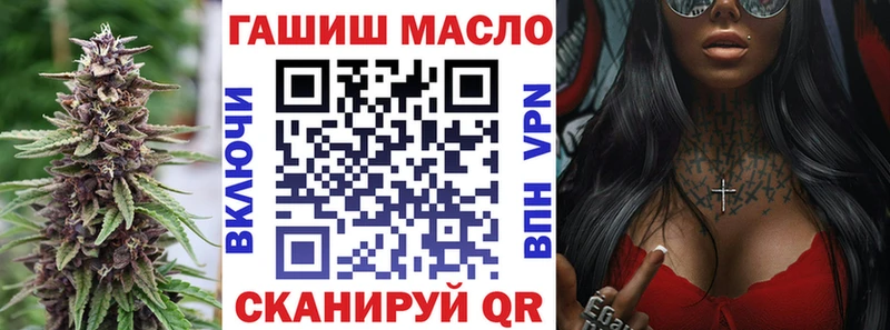 хочу наркоту мега зеркало ТГК концентрат Искитим