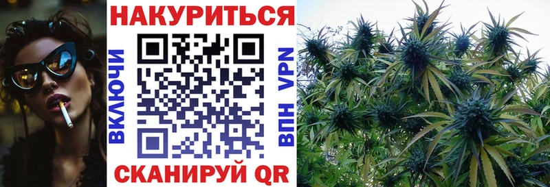 Каннабис Bruce Banner  купить наркотики сайты  Искитим 